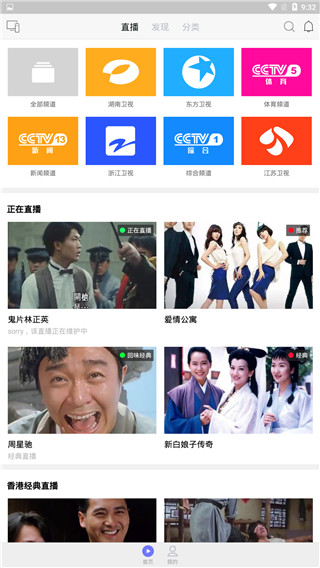 乐猫TV截图