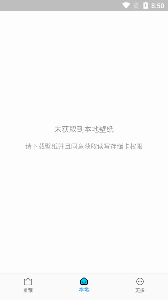 米柚壁纸截图