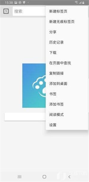 探探浏览器截图