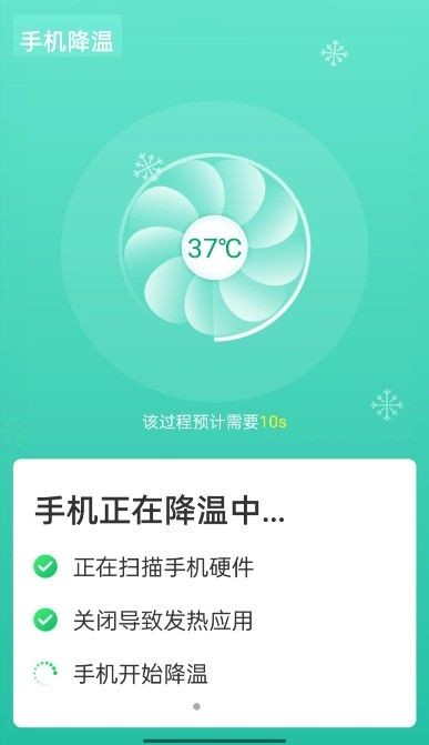 wifi速联兄弟截图