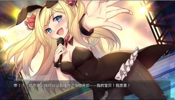 奈的教育日记解锁服饰版