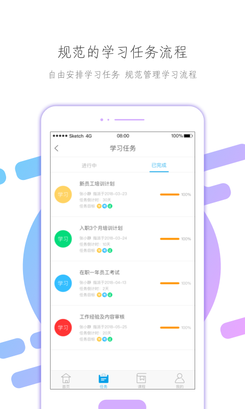 云知汇截图