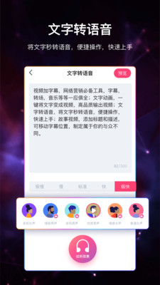 视频加字幕截图