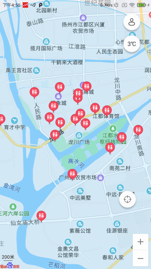 点玩天气查询截图