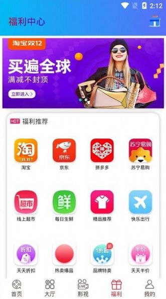 聚客影视截图