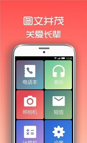 超极简桌面截图