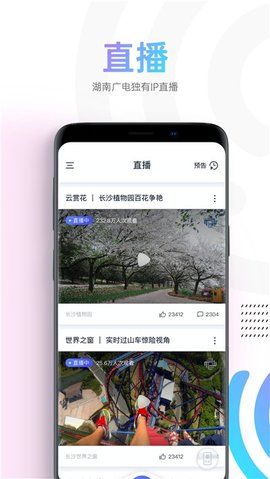 蜗牛tv机顶盒密码截图