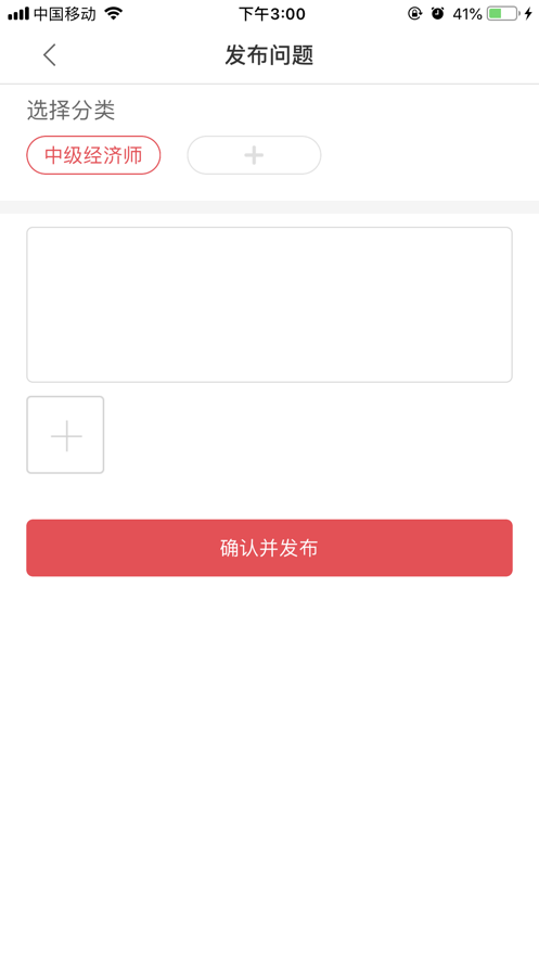 中欣网校截图