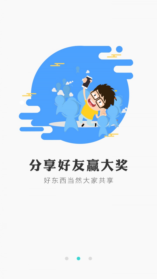 冰狐游戏截图