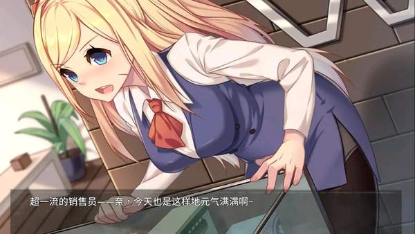 奈的教育日记200好感度版