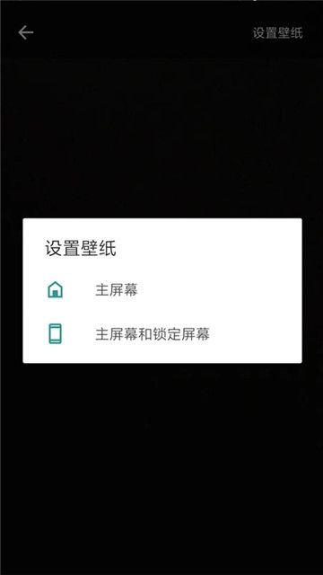 秀玩桌面截图