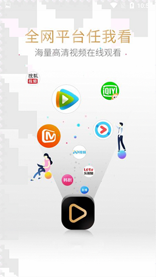 酷爱影院app会员版截图