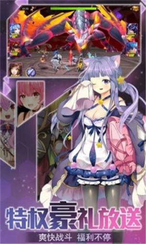 激射萌娘附兑换序号版