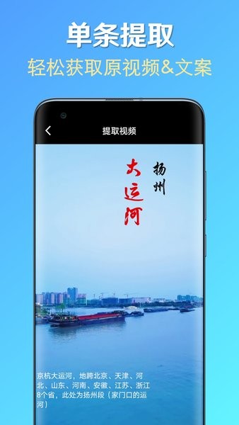 素材去水印截图