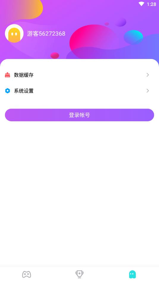 分玩游戏盒子截图