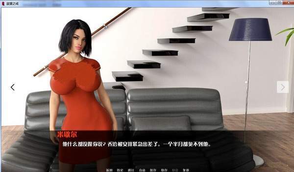 欲望戒指斯黛拉版