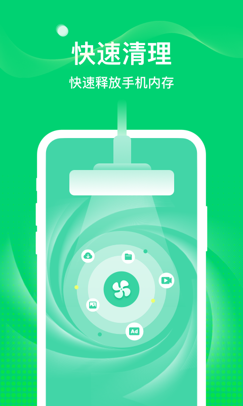 椰子WiFi截图