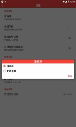 米粒米粒无删减完整版截图