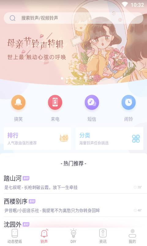 海风动态壁纸截图