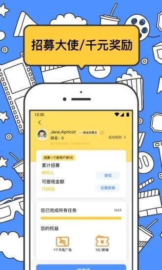 坏坏猫搜索最新破改截图