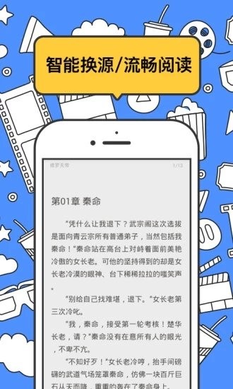 坏坏猫搜索最新破改截图