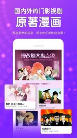 严选漫画免费阅读下拉式截图