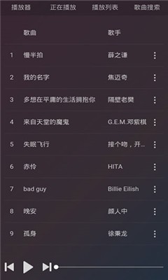 5星影视截图