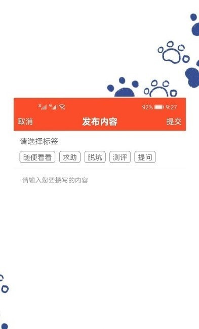 趣游戏盒子截图