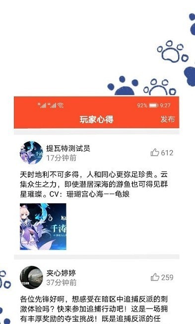 趣游戏盒子截图