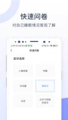 思立普医疗截图