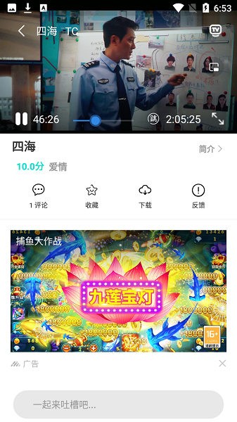 小白兔影视截图