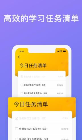 象司机截图