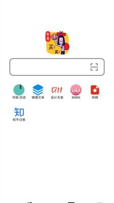 书签地球截图