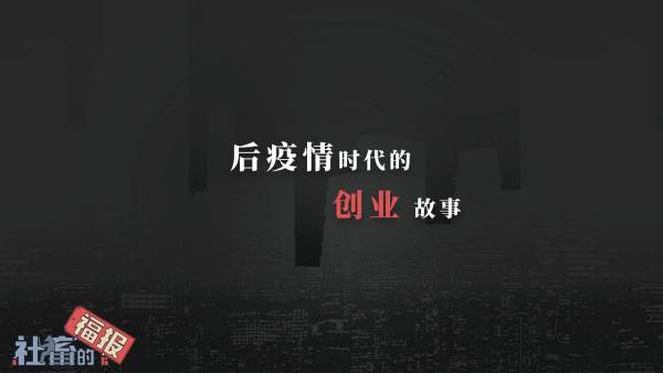 社畜的福报截图