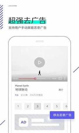 星际浏览器截图