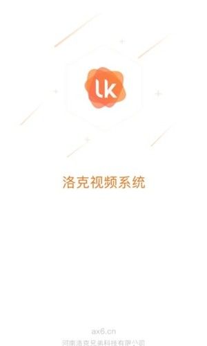 洛克视频app下载蓝色的截图