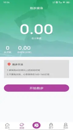 Metamate运动健身截图