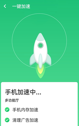 统一wifi连接截图