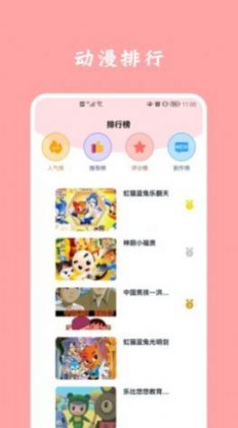 凡凡漫画免费韩漫截图