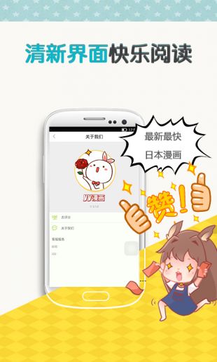 异类韩漫无限观看截图