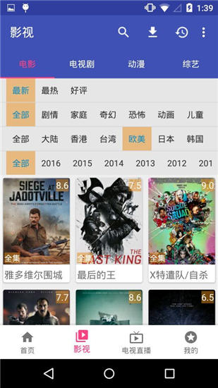 没事影院yy6042截图
