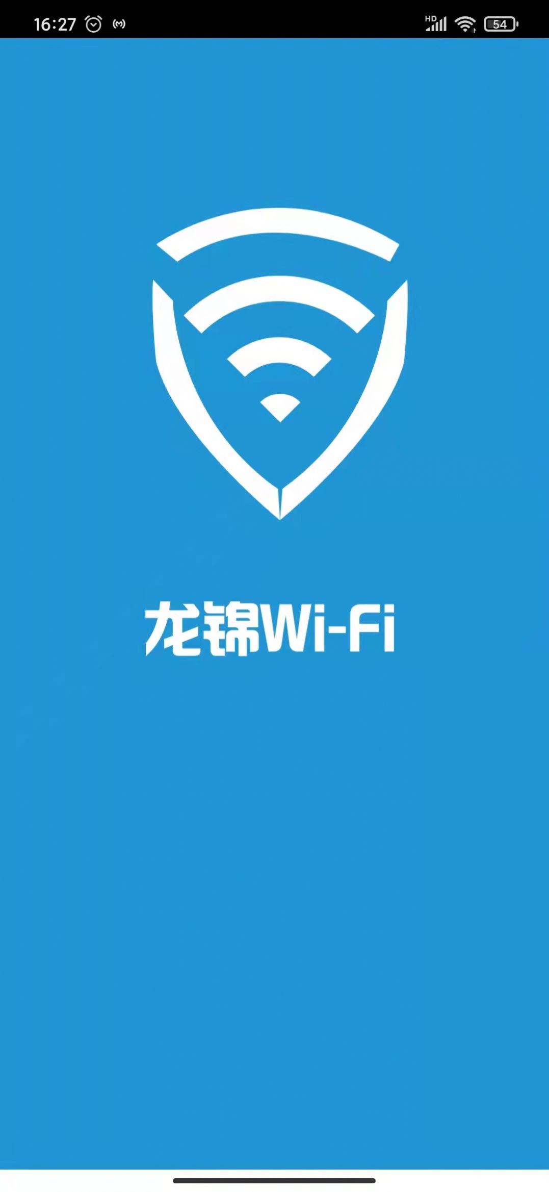 龙锦WiFi截图
