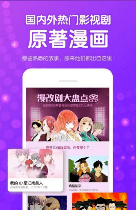 繁咪漫画免vip观看截图