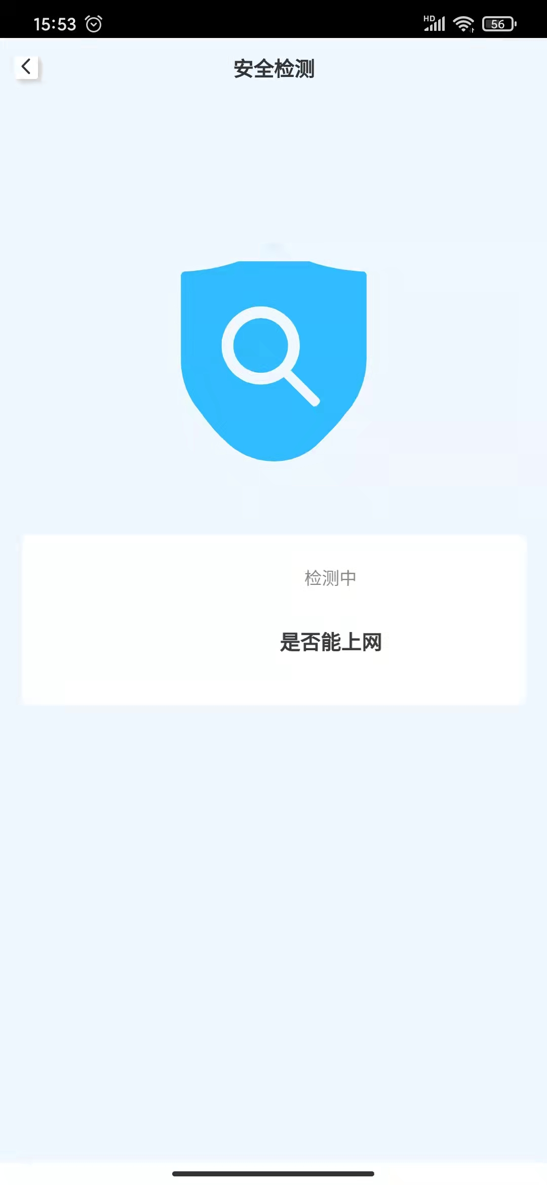 黑猫WiFi截图