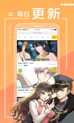 魔力漫画截图