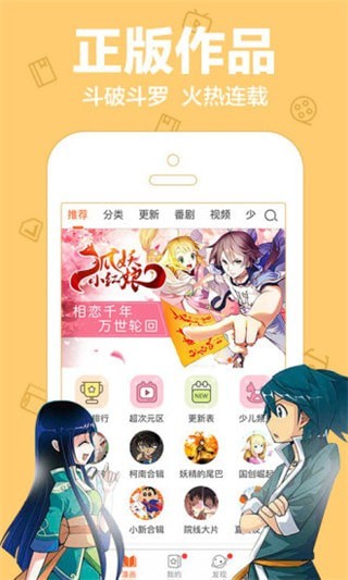 乐乐漫画免费下拉式截图