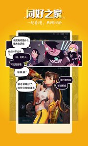 玄猫漫画截图