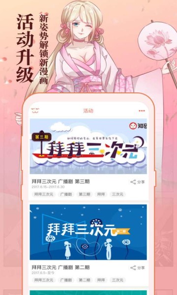 1999漫画全集免费下拉式截图