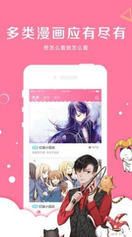 同人漫画全彩版截图