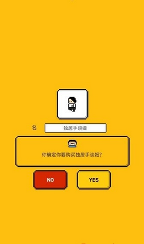 独居2无限金币钻石截图